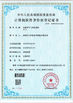 CHINA Shenzhen Cammus Electroinc Technology Co., Ltd Certificações